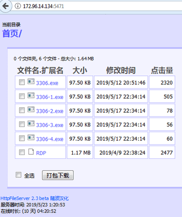 gandcrab-mysql